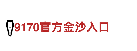 全新创意行销公司6566体育入口